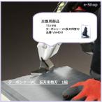 ターボシャー替刃　 ＶＣ 長刃タイプ　替刃　TSV1RB　V544051　石粒屋根材に