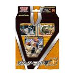 ポケモンカードゲーム ソード&シールド スターターセットV 闘