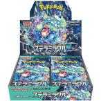 ポケモンカードゲーム スカーレット&バイオレット 拡張パック ステラミラクル BOX(開封してパックのみ出荷いたします。封入率は変わりません。)