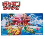 ポケモンカードゲーム ラバープレイマット ポケモンセンターオキナワ 沖縄 ポケモンセンター限定 (プレイマットのみ出荷)