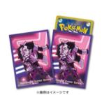 ポケモンカード ポケカ ネズ スリーブ デッキシールド