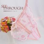 セクシー ショーツ レディース Tバック 透ける 下着 パンツ かわいい レース セクシー パンティ 女性 下着通販