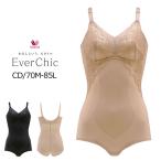ワコール 綿混 ボディスーツ ワイヤーなし ノンワイヤー CDカップ 定番 Ever Chic