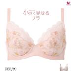 ワコール 小さく見せるブラ ブラジャー 大きいサイズ DEFカップ アンダー90