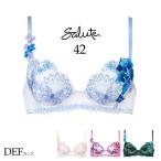 最終処分 ワコール サルート 42 プッシュアップ ブラジャー DEFカップ 谷間 アクエリアス BTJ442 BTJ742 P-UP 単品 レディース