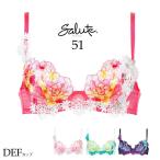 最終処分 ワコール サルート セール 51 プッシュアップ ブラジャー DEFカップ 谷間 P-UP 単品 レディース