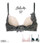 ワコール サルート 57G VIVA LINE ブラジャー DEFカップ ビバライン 谷間 単品 レディース wacoal salute