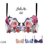 ワコール サルート 60G P-up ブラジャー BTJ460 GHIカップ プッシュアップ