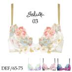 ワコール サルート 03G フロントエックス ブラジャー DEFカップ 谷間 単品 レディース BTJ703