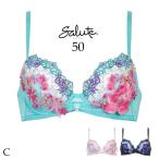 ワコールサルート50G新作セールリ...