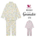 ワコール パジャマ グランダー 小柄 低身長 綿混 長袖 前開き 冬 あったか 吸湿発熱 シニア ギフト 高齢者 実用的 MP LP