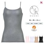 ワコール キャミソール スゴ衣 薄い 軽い 涼しい ML 通気性 吸汗速乾性