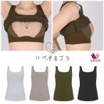 ショッピングブラトップ LLサイズ ワコール ハグするブラトップ カップ付きインナー パッド入り タンクトップ