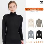 ワコール あったか Tシャツ ハイネック アウタータイプ スゴ衣 すご衣 スゴT ML CLD727