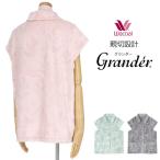 ワコール 肩掛け あったか ベスト フリース グランダー MLサイズ