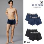 2枚セット ワコールメンズ 下着 ブ�