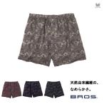 ワコールメンズ下着ブロスなめらかト...