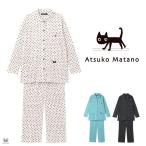 ショッピングパジャマ レディース ワコール マタノアツコ パジャマ ATSUKO MATANO ドット ネコ 長袖 綿100％ 前開き ML