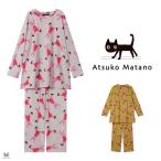 ワコール パジャマ マタノアツコ レディース 綿100％ かぶり 長袖 猫のぬいぐるみ ATSUKO MATANO ML 俣野温子 ギフト プレゼント 秋