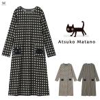 ショッピング綿100 マタノアツコ ワコール パジャマ 黒ねこ ジャガード 綿100% 長袖 ワンピース レディース あったか 秋冬 クリスマス ギフト HNW524