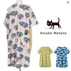 LLサイズ ワコール パジャマ マタノアツコ 上だけ レディース 綿100% かぶり 5分袖 夏 猫 ATSUKO MATANO 俣野温子 母の日 ギフト プレゼント