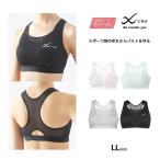 LLサイズ ワコール CW-X スポーツゆれケアブラ メッシュ wacoal sports bra