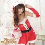 クリスマス コスプレ サンタガールのワンピース コスチューム大人用 衣装