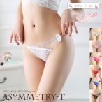 Gストリング ショーツ 紐 パンティ レディース 下着 Tバック パンツ かわいい レース セクシー 透け 女性 プレゼント