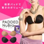 ショッピングヌーブラ パテッドヌーブラ Patted NuBra 正規品 ボリュームアップ E18113