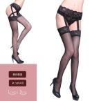 サスペンダーストッキング 網 シアー 2011