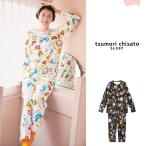ツモリチサト パジャマ 吸湿発熱 綿混 肌側起毛 ML かわいい 長袖 かぶり ネコ tsumori chisato SLEEP ワコール ブランド