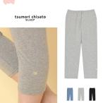 ショッピングツモリチサト ツモリチサト レギンス 7分丈 tsumori chisato SLEEP 通年 ML