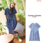 ツモリチサト ワンピース まるでデニム 前開き 半袖 綿100% 涼しい ML ブランド かわいい tsumori chisato SLEEP