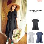 ツモリチサト ワンピース 前開き 半袖 綿混 猫 無地 ML ブランド かわいい tsumori chisato SLEEP