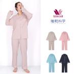 ワコール シャツパジャマ  レディース 長袖 前開き 天綿100％ やわらか 母の日 ギフト プレゼント