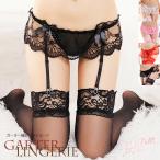 ガーターベルトTバックショーツレデ...