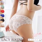 ショーツ レースレディース 総レース セクシーランジェリー ひびきにくい 花柄 透かし 下着 女性 ビキニ かわいい
