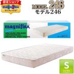 【在庫あり】マニフレックス ベッドマットレス モデル246 シングル 幅100cm 【正規店/12年保証】イタリア製 正規品 長期保証 ホワイト 高反発