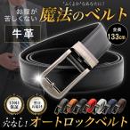  belt men's hole none men's belt gentleman belt leather belt business auto lock Golf 