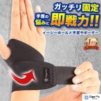  wrist supporter . scabbard . medical care for hand root tube .. group .. person for wrist wrist. pain fixation woman tennis 