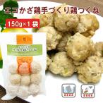  без добавок ежедневное блюдо Chiba производство прямой сервис местного производства курица eko .. курица ручная работа ...150g отметка ..