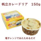  микроволновая печь . простой без добавок ежедневное блюдо дерево . магазин .. kaleido задний 150g×1 шт 