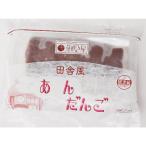  рефрижератор японские сладости . дуть . магазин .......2 шар ×5шт.