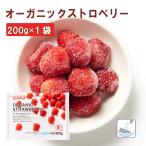  без добавок ежедневное блюдо . похоже органический клубника 200g отметка ..