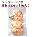  рефрижератор ежедневное блюдо без добавок si- капот пицца 285g(5 дюймовый ×3 листов входит )