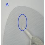 【ワケアリ特価】ハワイアナスTOP