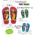 ハワイアナスKIDS MONSTER