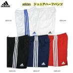 Adidas adidas Junior TIRO17 шорты BUJ14 почтовая доставка возможно 