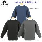 アディダス adidas メンズ ID2 ホームコンフォートトレーナー