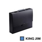 キングジム キャリングケース テフィット A4サイズ 収納幅70mm（282W）【KING JIM ブリーフケース 書類ケース ボックスケース】